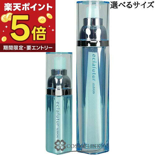 楽天市場】アルビオン エフラクチュールの通販