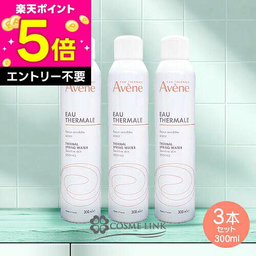 楽天市場】300ml アベンヌウォーター 6本の通販
