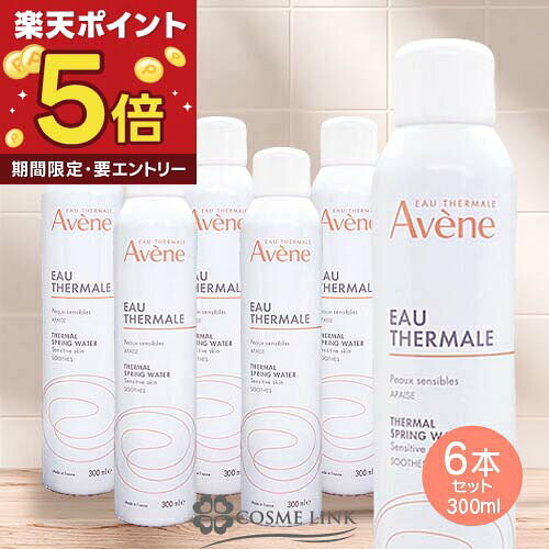 楽天市場】300ml アベンヌウォーター 6本の通販