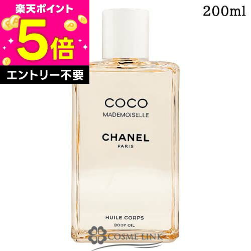楽天市場】シャネル チャンスボディオイルの通販
