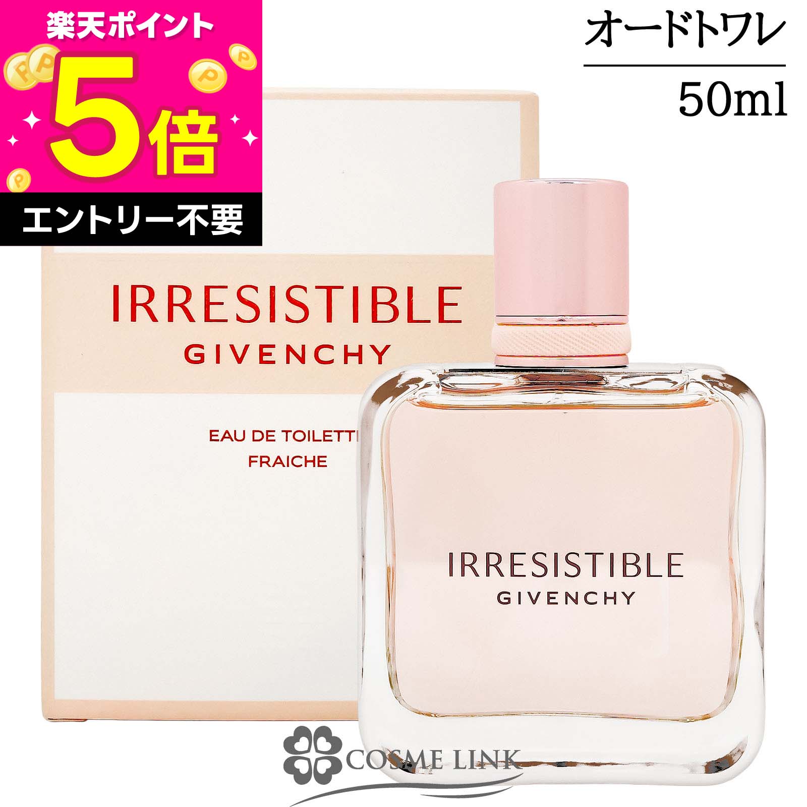 楽天市場】ジバンシィ リヴ イレジスティブル ロージー クラッシュの通販