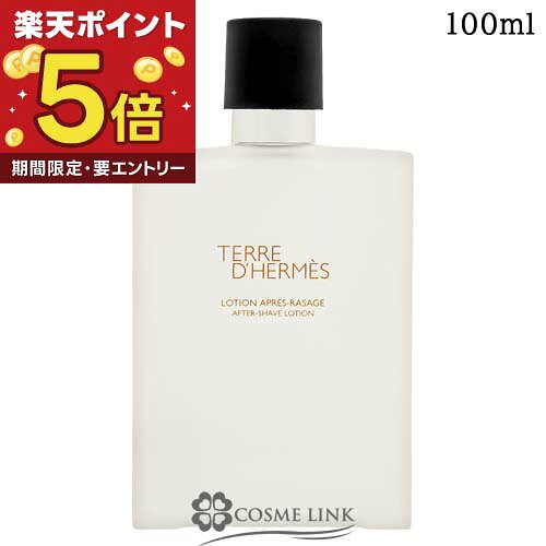 楽天市場】エルメス アフターシェーブバームの通販