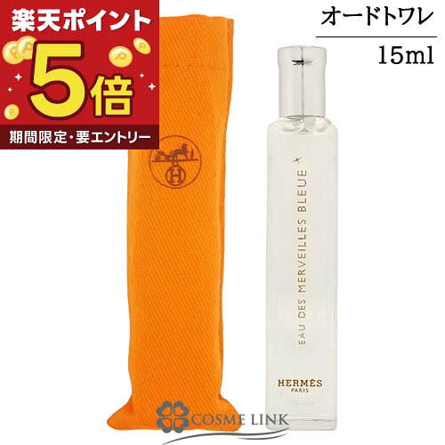 楽天市場】エルメス 香水 15mlの通販