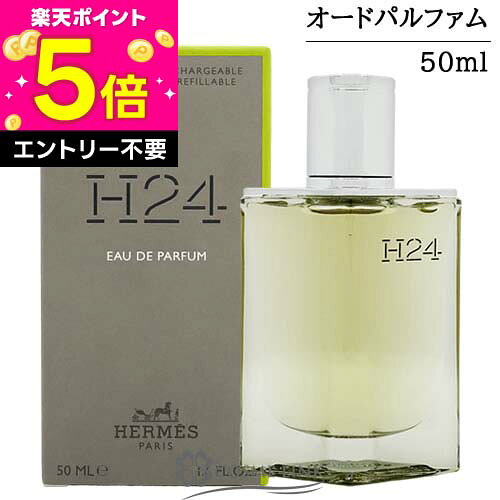 楽天市場】h24 hermesの通販