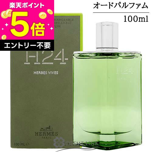 楽天市場】エルメス H24 エルブ・ヴィーヴ オードパルファムの通販