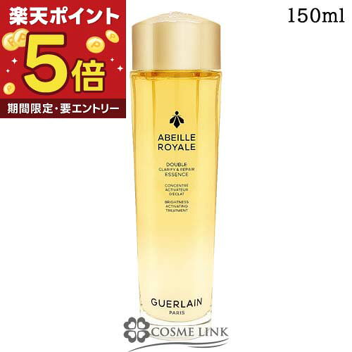 ゲラン GUERLAIN アベイユ ロイヤル クラリファイ ダブル エッセンス ローション 150ml 