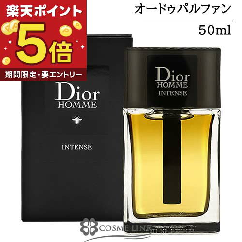 楽天市場】dior homme intenseの通販