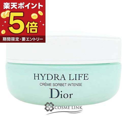 楽天市場】クリスチャンディオール ナイトクリームの通販