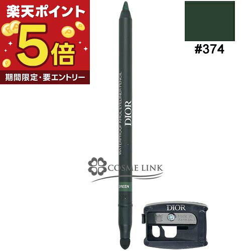 楽天市場】ディオール クレヨン コントゥール レーブル060の通販