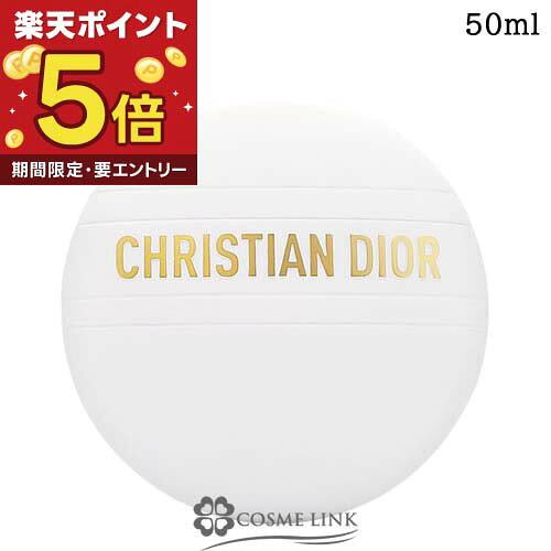 クリスチャン・ディオール