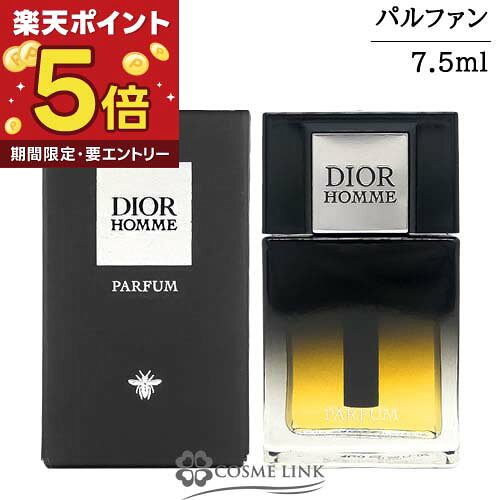 楽天市場】ディオールオムオリジナルの通販