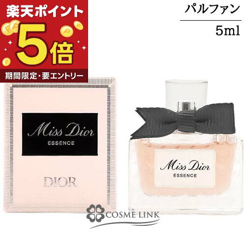 楽天市場】ディオル（美容・コスメ・香水）の通販