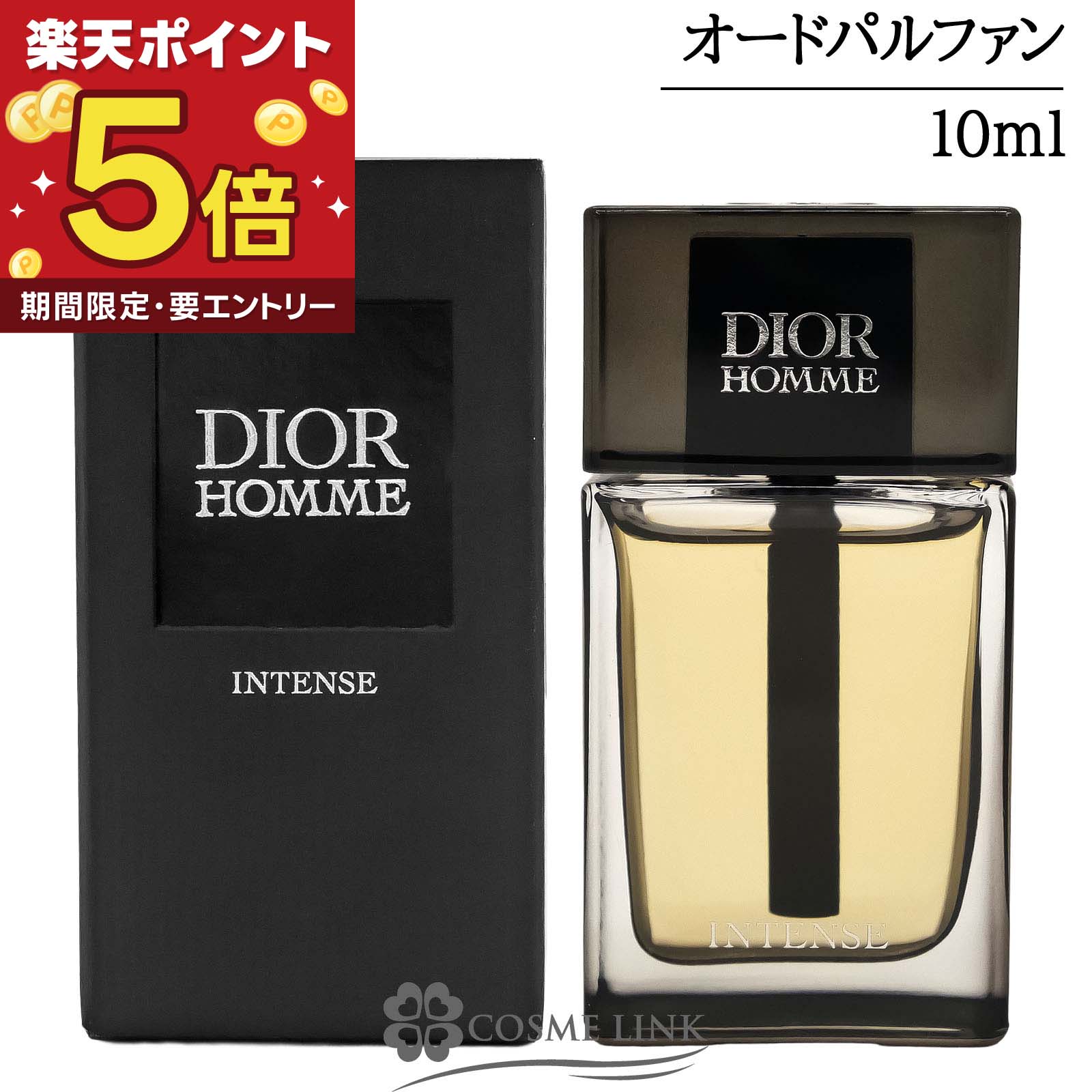 楽天市場】dior homme parfumの通販