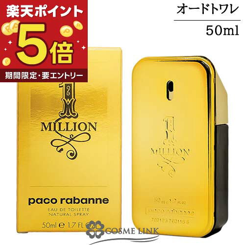 楽天市場】パコラバンヌ ワンミリオン 100mlの通販