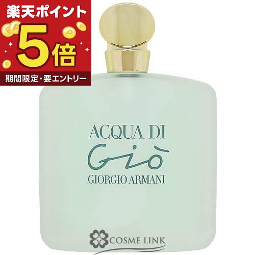【エントリーでP5倍 26日2時迄】ジョルジオ アルマーニ GIORGIO ARMANI アクア デ ...