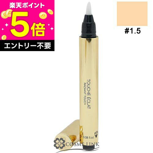 楽天市場】3．5 イブサンローラン ラディアントタッチの通販