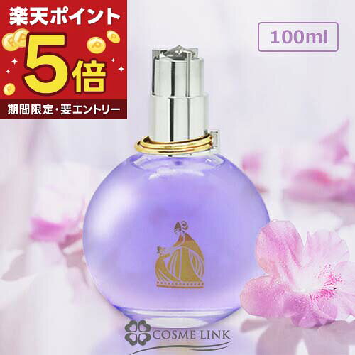 楽天市場】ランバン エクラドゥアルページュ 100mlの通販