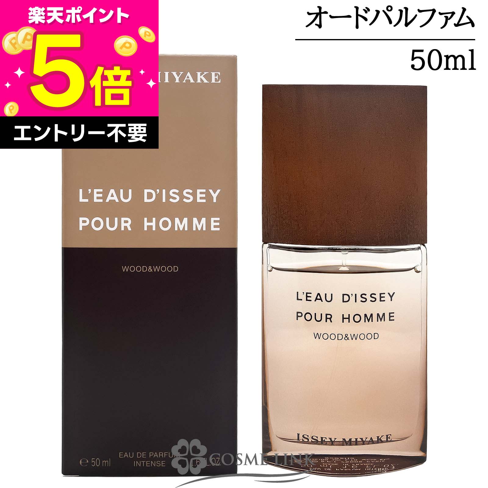 【エントリーでP5倍 26日2時迄】イッセイミヤケ ISSEY MIYAKE ロードゥ イッセイ プ ...