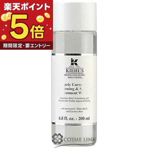 キールズ KIEHLS DS クリアリーブライト トリートメントトナー 200ml