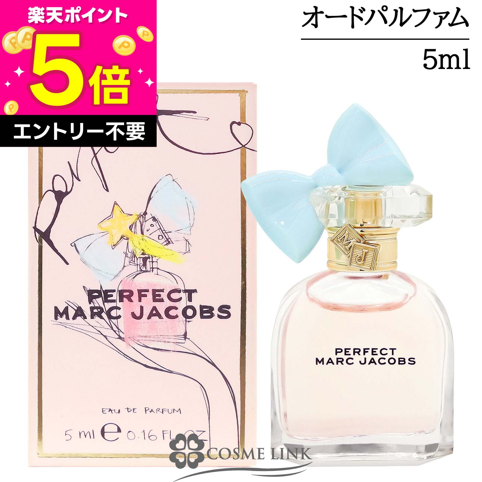 楽天市場】マークジェイコブス ミニ（美容・コスメ・香水）の通販