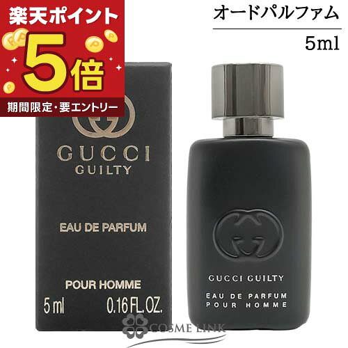 楽天市場】グッチ 香水 訳ありの通販