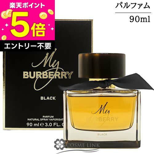 ☆ほぼ未使用・BURBERRY マイバーバリーブラック 90ml パルファム