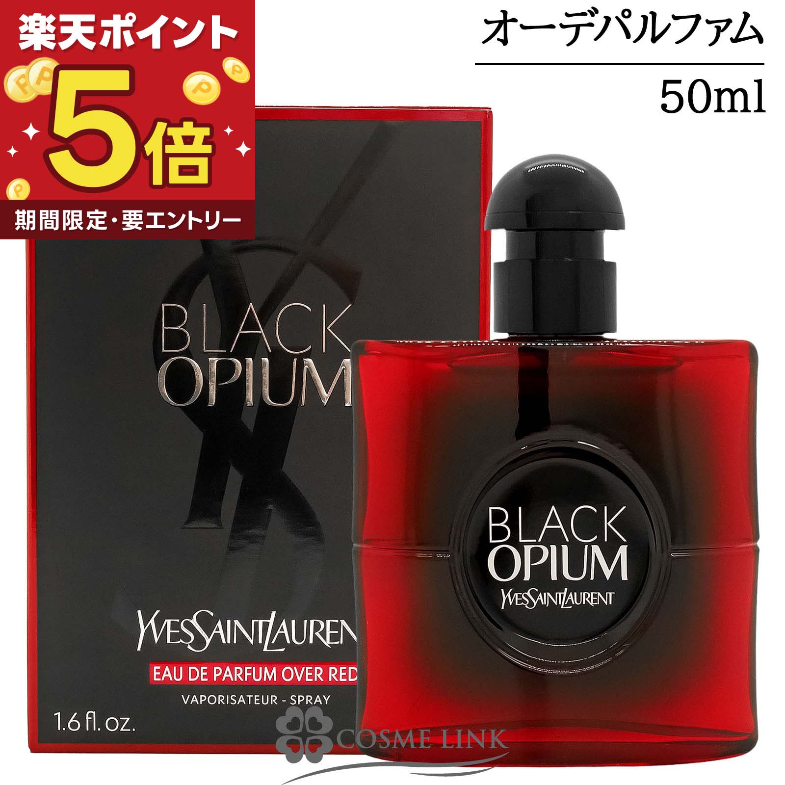楽天市場】ブラックOPオーデパルファムオーバーレッド 30mlの通販
