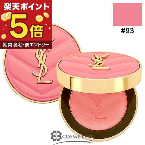 楽天市場】イブサンローラン メイクパレットの通販