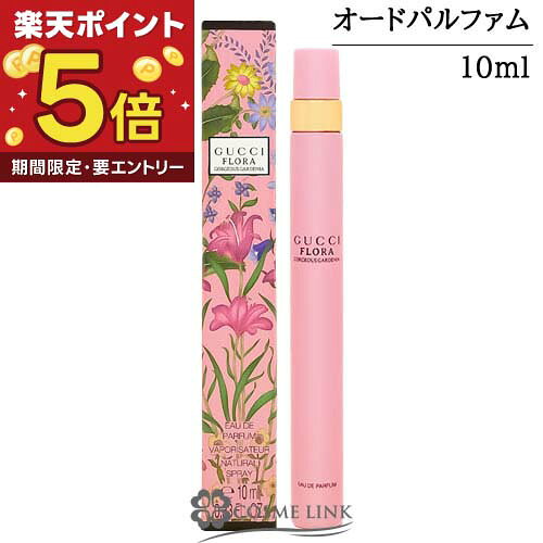 楽天市場】グッチ フローラ ゴージャスガーデニア ミニボトルの通販