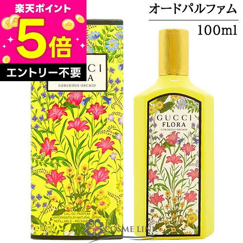 楽天市場】gucci 香水 フローラ 100mlの通販