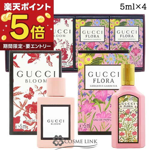 楽天市場】gucci ブルーム ギフトセットの通販