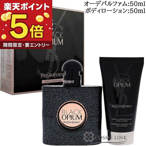【エントリーでP5倍 26日2時迄】イヴサンローラン YVES SAINT LAURENT ブラック ...