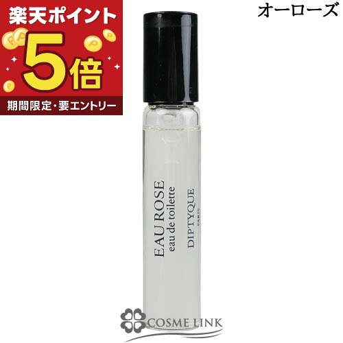楽天市場】ディプティック オーローズ 50mlの通販