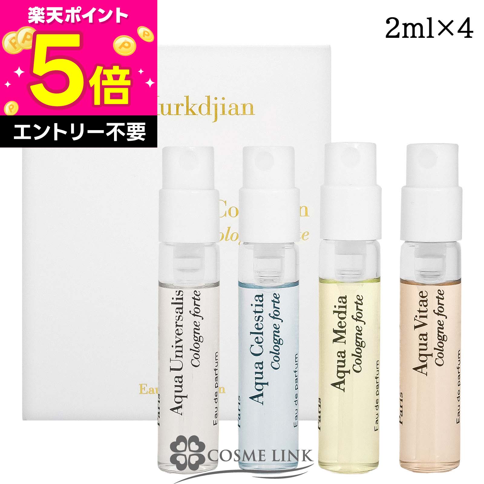 楽天市場】メゾン フランシス クルジャン 5mlの通販