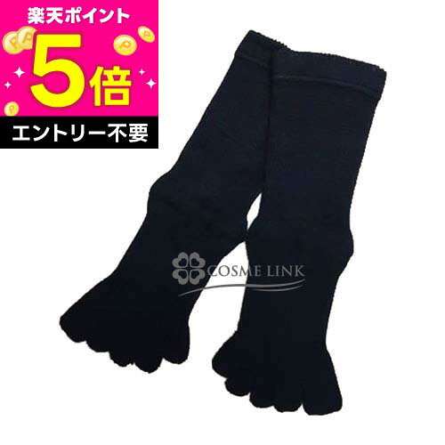 楽天市場】ゆび の ば ソックスの通販