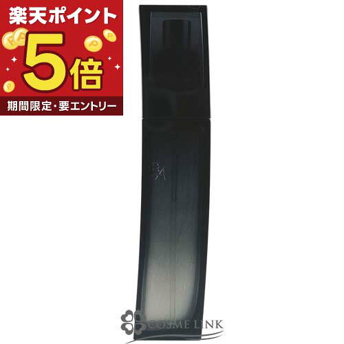 ポーラ POLA B.A ローション イマース 120ml
