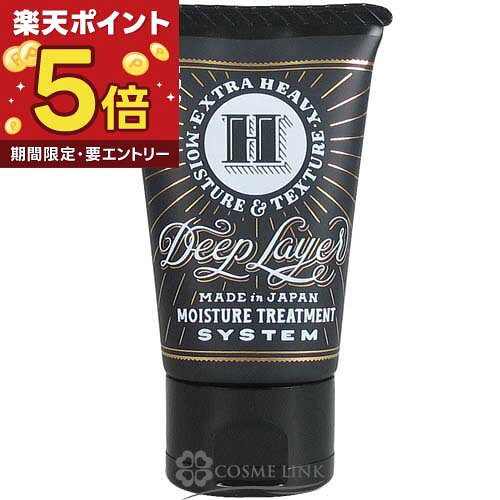 ディープレイヤー DEEPLAYER ディープレイヤー DEEPLAYER H 40g
