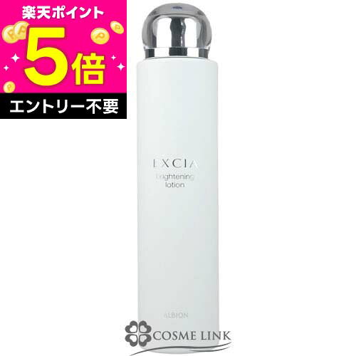 楽天市場】アルビオン エクシア（化粧水・ローション｜スキンケア