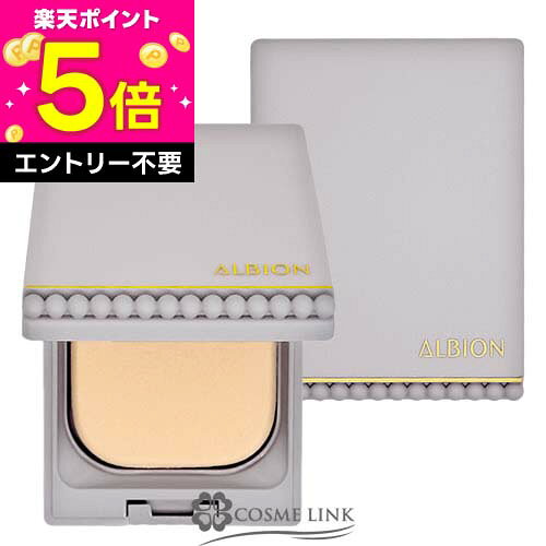アルビオン ALBION アルビオン スタジオ ビューティアス ファンデーション マット付ケース