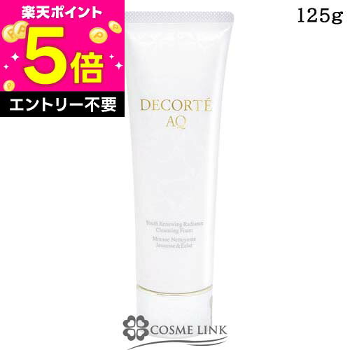 楽天市場】コスメデコルテ AQ（洗顔料｜スキンケア）：美容・コスメ