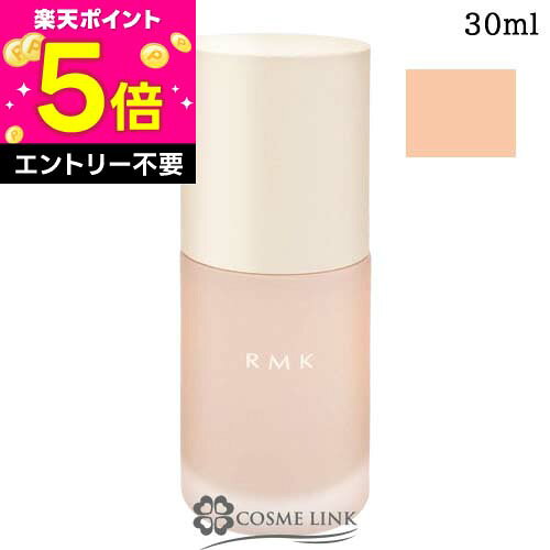 楽天市場】RMK（対象（性別/子供）ユニセックス）の通販