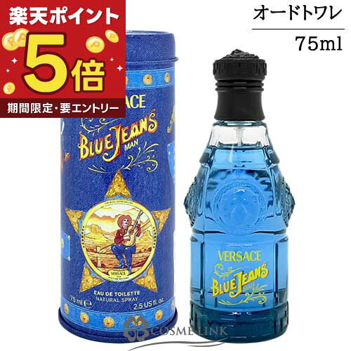 【エントリーでP5倍 26日2時迄】ヴェルサーチェ VERSACE ブルー ジーンズ オーデトワレ  ...