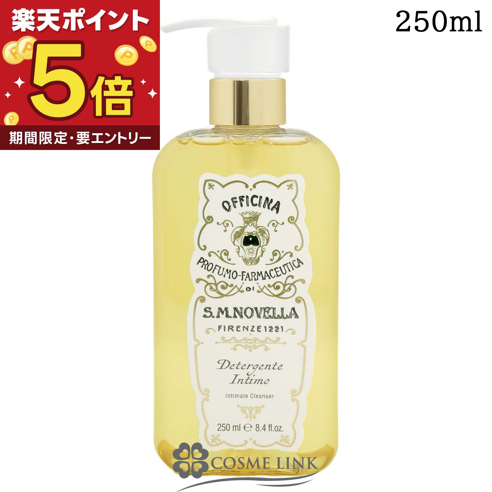 楽天市場】サンタマリアノヴェッラ ボディーソープの通販