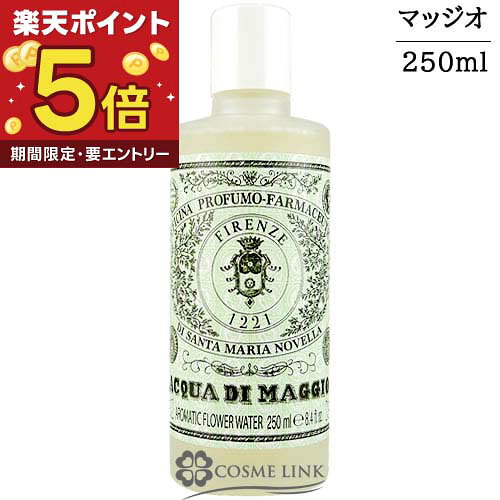 楽天市場】サンタマリアノヴェッラ アフターシェーブ ローションの通販