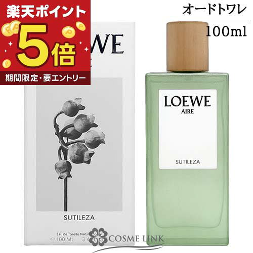 楽天市場】ロエベ アイレスティレサ オードトワレの通販