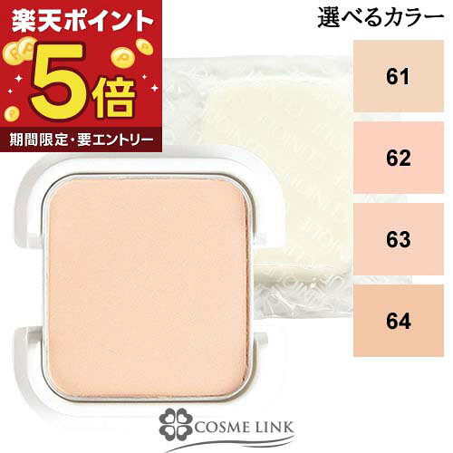 楽天市場】クリニーク イーブンベター 63 パウダーの通販