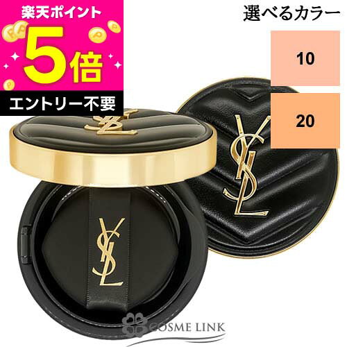 楽天市場】25 イヴサンローラン アンクル ド ポー ル クッションの通販