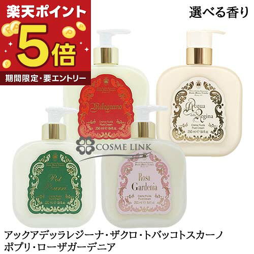楽天市場】サンタマリアノヴェッラ パチュリ（美容・コスメ・香水）の通販