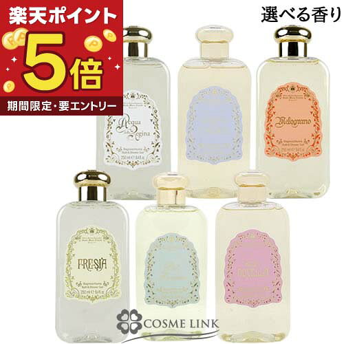 楽天市場】サンタマリアノヴェッラ パチュリ（美容・コスメ・香水）の通販