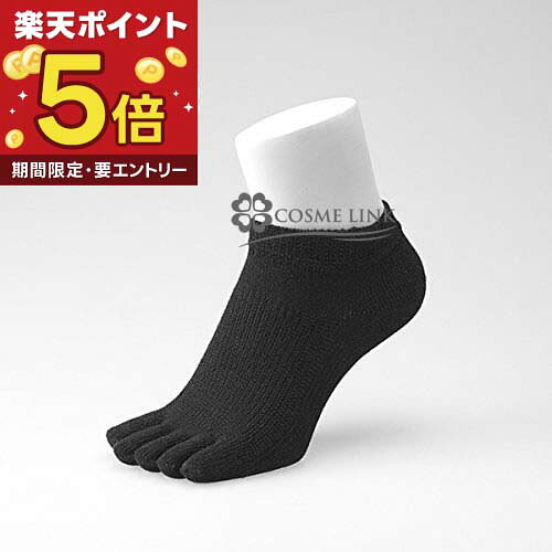 楽天市場】ゆび の ば ソックス アンクルの通販